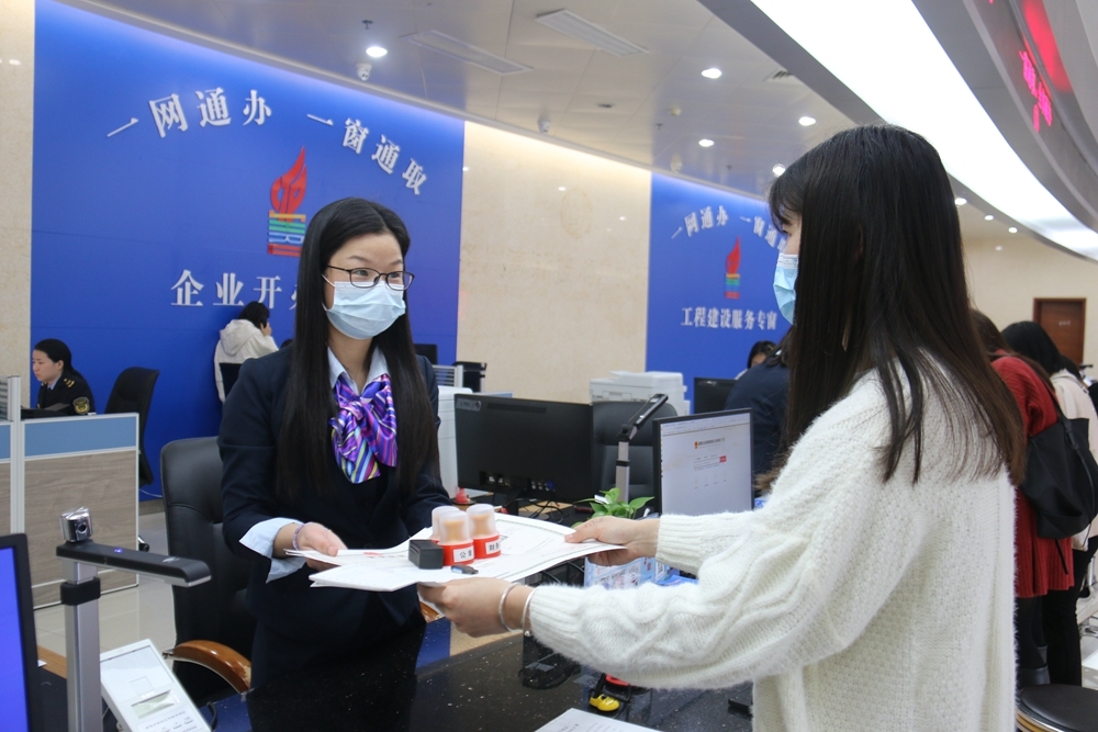 韶关高新区政务服务大厅