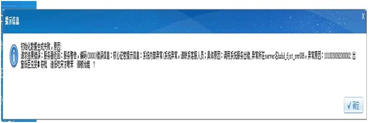 福建省电子税务局增值税申报常见问题答疑汇总（最新）