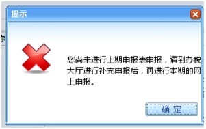 福建省电子税务局增值税申报常见问题答疑汇总（最新）