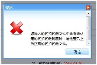 福建省电子税务局增值税申报常见问题答疑汇总（最新）