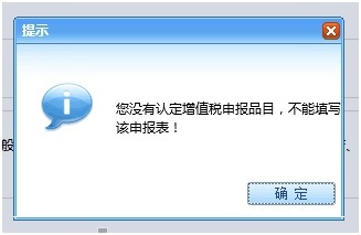 福建省电子税务局增值税申报常见问题答疑汇总（最新）