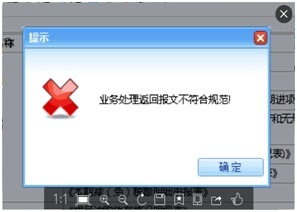 福建省电子税务局增值税申报常见问题答疑汇总（最新）