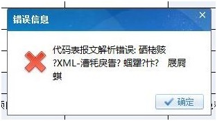 福建省电子税务局增值税申报常见问题答疑汇总（最新）