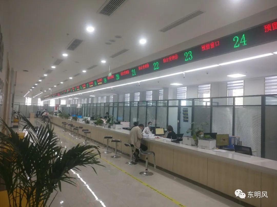 东明县政务服务中心(办事大厅)