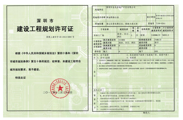 建筑业简化资质，哪些资质无法取消？