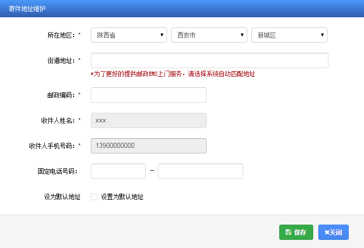 成都驾驶证期满换证网上申办指南（网址+操作步骤）