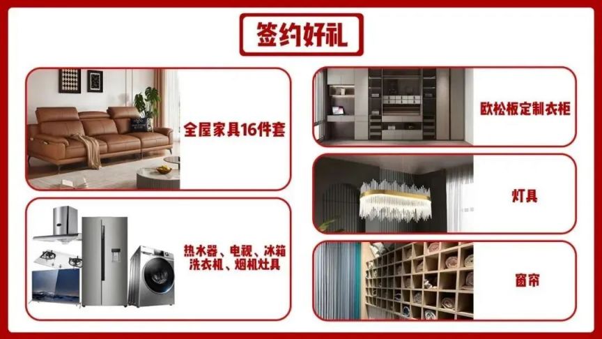 覆盖成都及周边地区！新房旧房都可以！3月要装修的赶紧看！