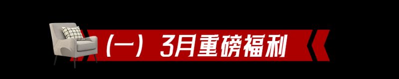 覆盖成都及周边地区！新房旧房都可以！3月要装修的赶紧看！