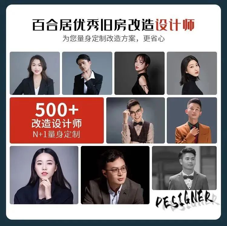 覆盖成都及周边地区！新房旧房都可以！3月要装修的赶紧看！