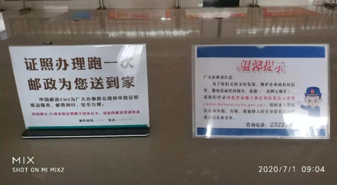 磁县政务服务中心(办事大厅)