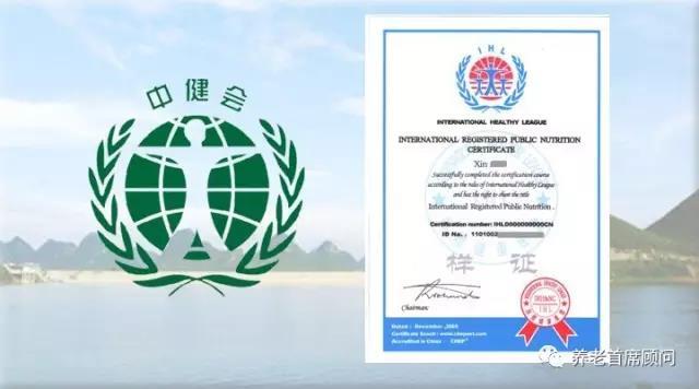 李聊（智金）说：中国的养老究竟需要什么样的培训 ——“九化”