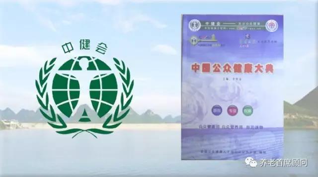 李聊（智金）说：中国的养老究竟需要什么样的培训 ——“九化”