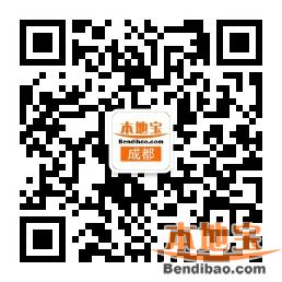 成都绿优城项目3、5号楼商品住房摇号排序结果