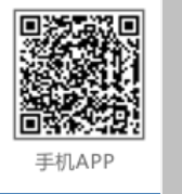 成都公积金贷款计算器