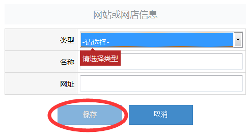 重庆市企业年报公示系统网上申报流程说明（图）