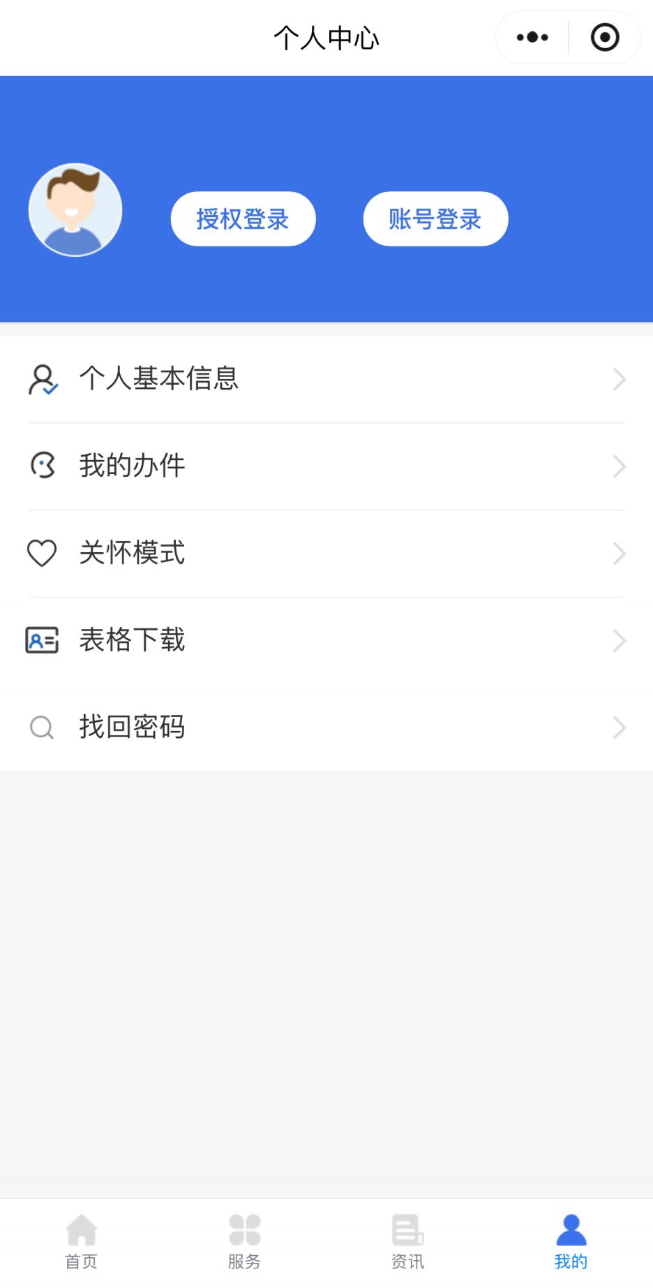 成都产检补贴怎么领取？