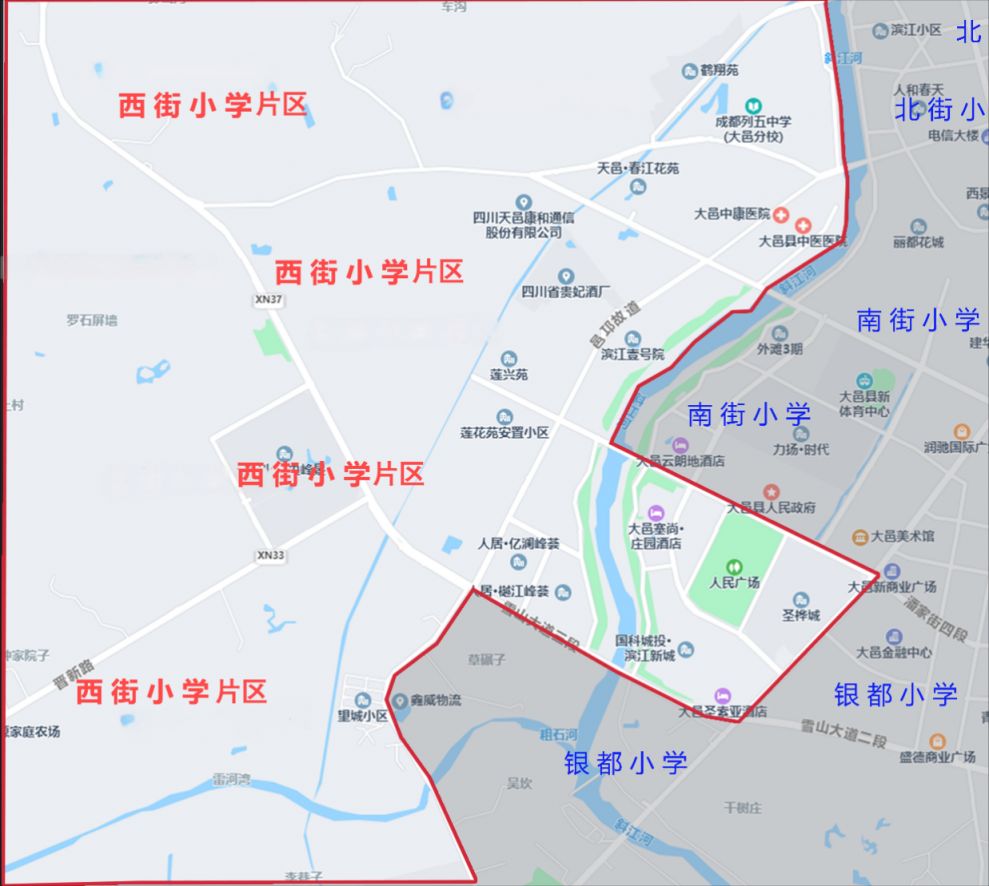 2025年大邑县小学一年级新生入学通告