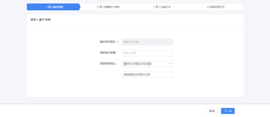 自然人电子税务局赡养老人专项附加扣除填报操作说明