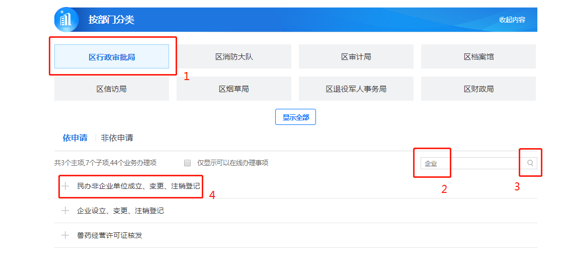 邢台市襄都区政务服务中心(办事大厅)