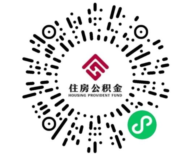 成都公积金贷款计算器