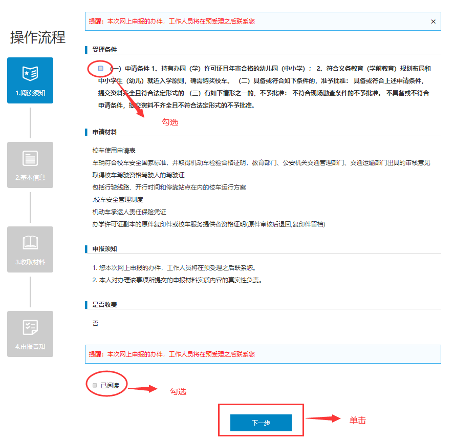 邢台市襄都区政务服务中心(办事大厅)