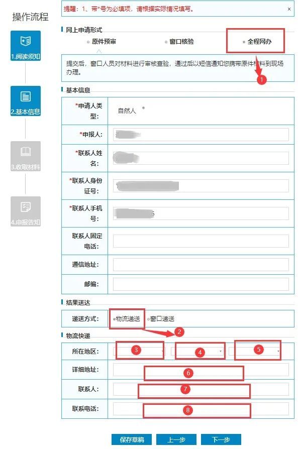 邢台市襄都区政务服务中心(办事大厅)