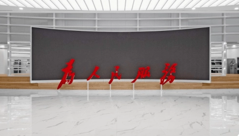 青岛市民中心(青岛市行政审批服务大厅)