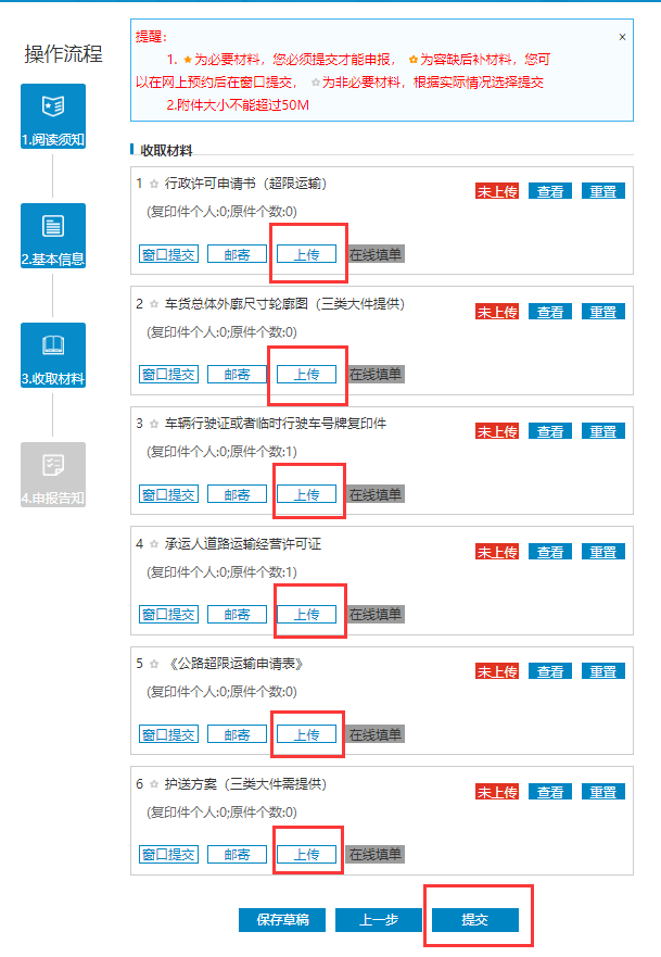 邢台市襄都区政务服务中心(办事大厅)