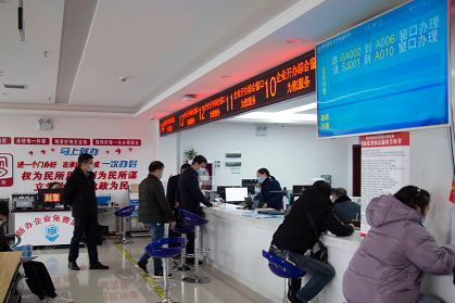 黎平县政务服务中心