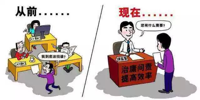 马鞍山政务服务网个人办事入口