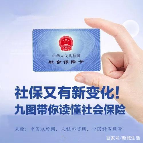 落户天津异地社保绝对过不了！！！