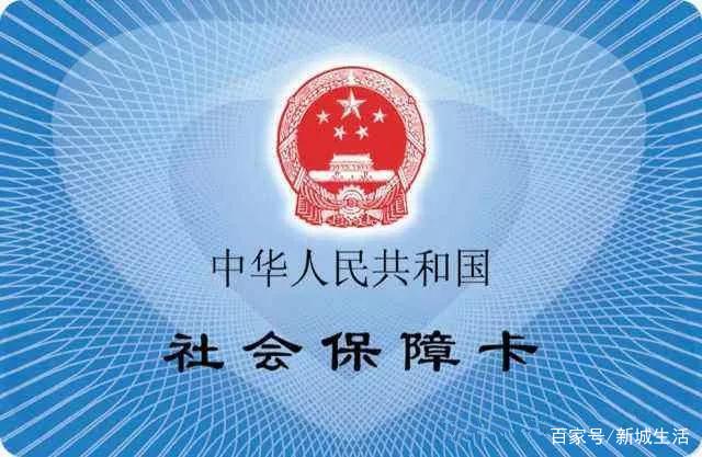 落户天津异地社保绝对过不了！！！