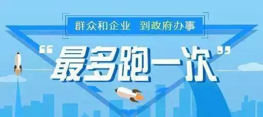 马鞍山政务服务网个人办事入口