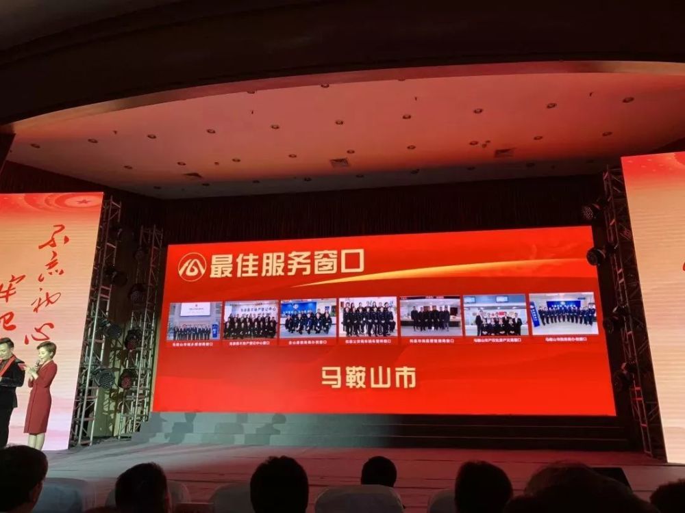 马鞍山政务服务网个人办事入口