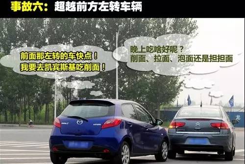 2017成都交通事故快处攻略（判断责任+网上办理+地点）