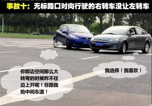 2017成都交通事故快处攻略（判断责任+网上办理+地点）