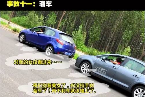 2017成都交通事故快处攻略（判断责任+网上办理+地点）