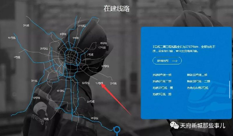 成都地铁13号线最新消息（线路图+站点+通车时间）