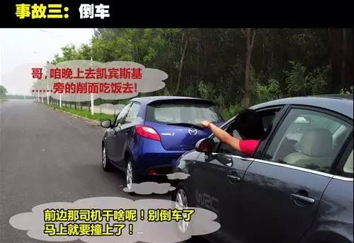 2017成都交通事故快处攻略（判断责任+网上办理+地点）