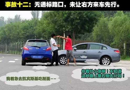 2017成都交通事故快处攻略（判断责任+网上办理+地点）