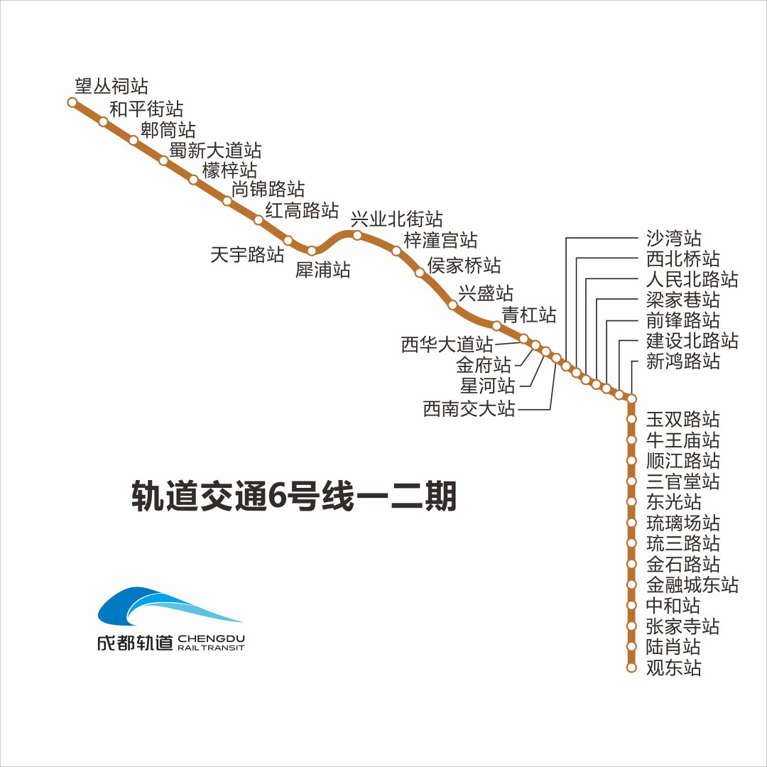 成都地铁6号线首末班时间