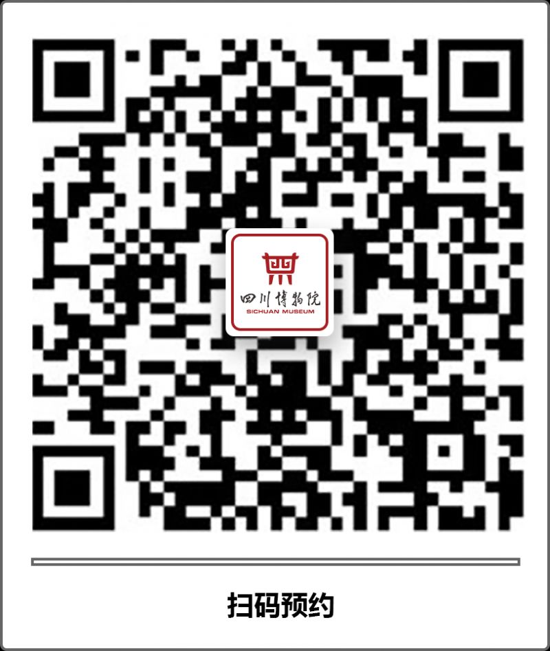2024国庆节四川博物院游玩攻略（开放时间+展览活动+门票预约）