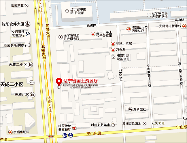 辽宁省自然资源厅(网上办事大厅)