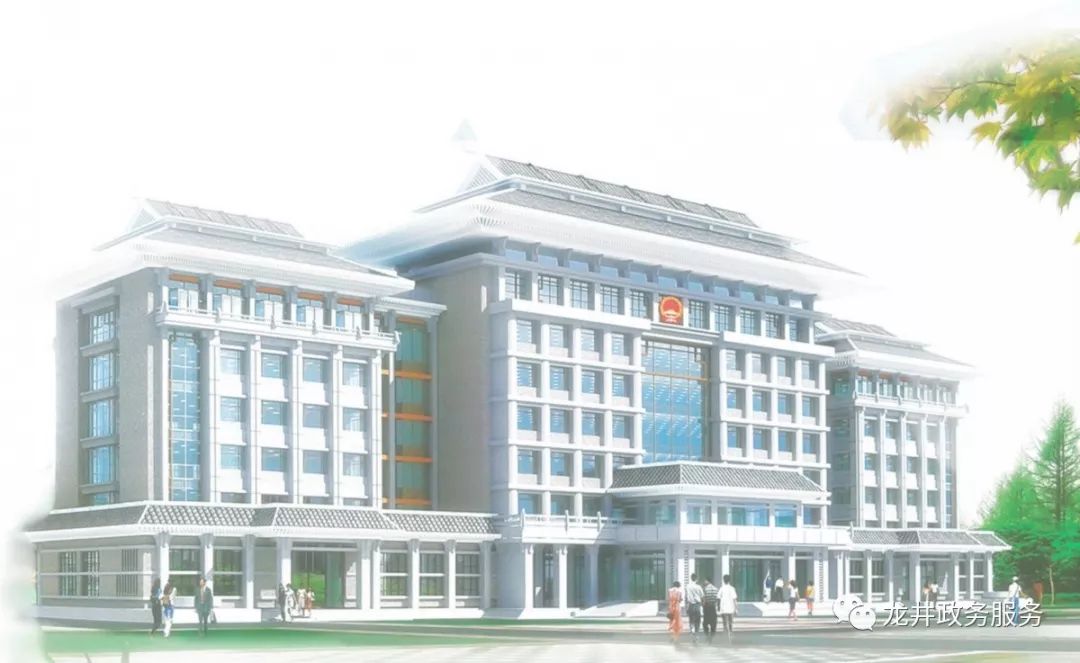 龙井市政务服务中心