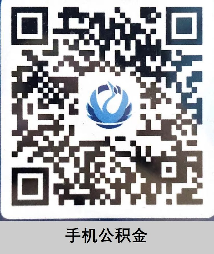 齐齐哈尔市富拉尔基区政务服务中心各办事窗口咨询电话