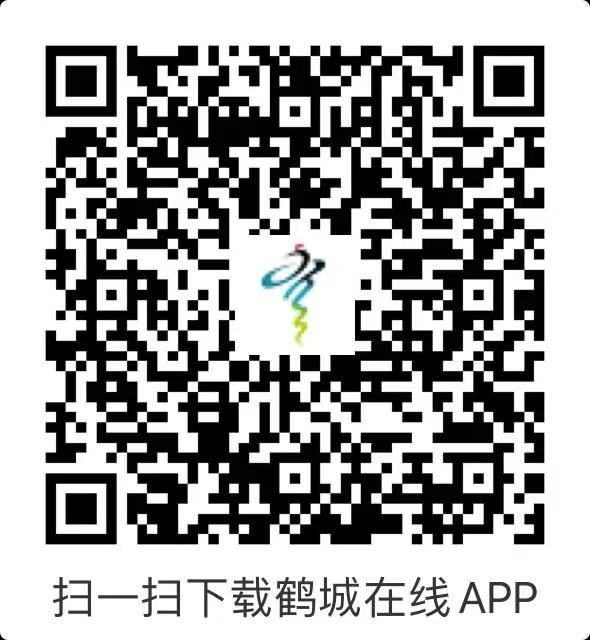 齐齐哈尔市富拉尔基区政务服务中心各办事窗口咨询电话