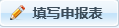 江西省网上税务局印花税申报缴税流程操作说明（最新）