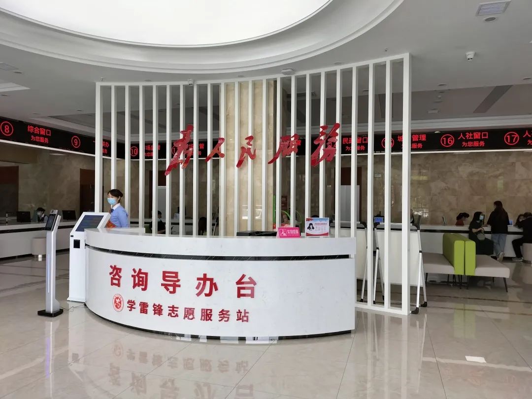 黄石市下陆区政务服务中心