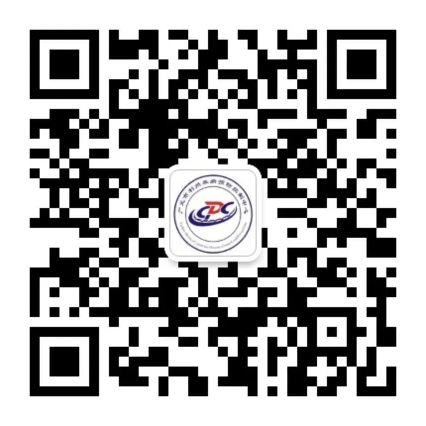 广元利州区四价九价宫颈癌疫苗摇号通知(附申请指南)