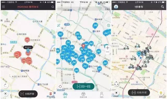 成都1步单车使用攻略（标志+价格+分布点位+步骤）